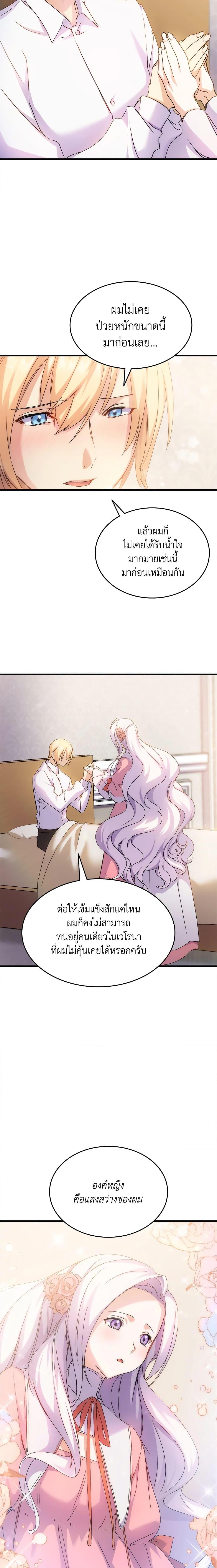 Manga-lc-com อ่านมังงะ อ่านการ์ตูน ออนไลน์ ฟรี I Tried To Persuade My Brother And He Entrusted The Male Lead To Me ตอนที่ 1 2 3 4 5 6 7 8 9 10 11 12 13 14 ฟรี ไม่มีโฆษณา Manga-lc - อ่าน มังงะ อ่าน การ์ตูน ออนไลน์ อ่านมังงะ ฟรี