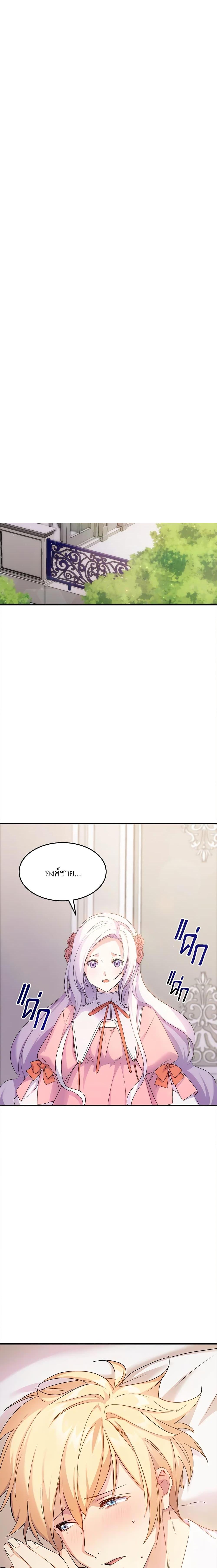 Manga-lc-com อ่านมังงะ อ่านการ์ตูน ออนไลน์ ฟรี I Tried To Persuade My Brother And He Entrusted The Male Lead To Me ตอนที่ 1 2 3 4 5 6 7 8 9 10 11 12 13 14 ฟรี ไม่มีโฆษณา Manga-lc - อ่าน มังงะ อ่าน การ์ตูน ออนไลน์ อ่านมังงะ ฟรี