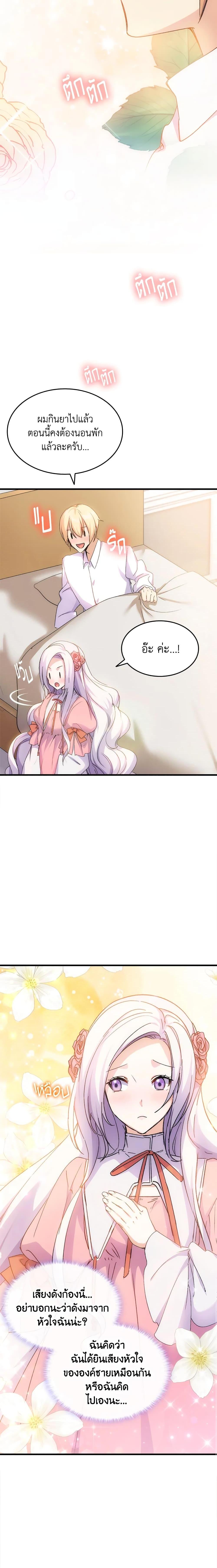 Manga-lc-com อ่านมังงะ อ่านการ์ตูน ออนไลน์ ฟรี I Tried To Persuade My Brother And He Entrusted The Male Lead To Me ตอนที่ 1 2 3 4 5 6 7 8 9 10 11 12 13 14 ฟรี ไม่มีโฆษณา Manga-lc - อ่าน มังงะ อ่าน การ์ตูน ออนไลน์ อ่านมังงะ ฟรี