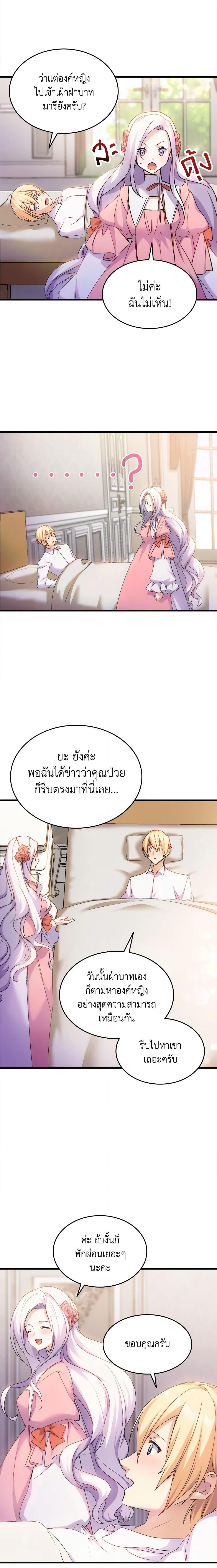 Manga-lc-com อ่านมังงะ อ่านการ์ตูน ออนไลน์ ฟรี I Tried To Persuade My Brother And He Entrusted The Male Lead To Me ตอนที่ 1 2 3 4 5 6 7 8 9 10 11 12 13 14 ฟรี ไม่มีโฆษณา Manga-lc - อ่าน มังงะ อ่าน การ์ตูน ออนไลน์ อ่านมังงะ ฟรี