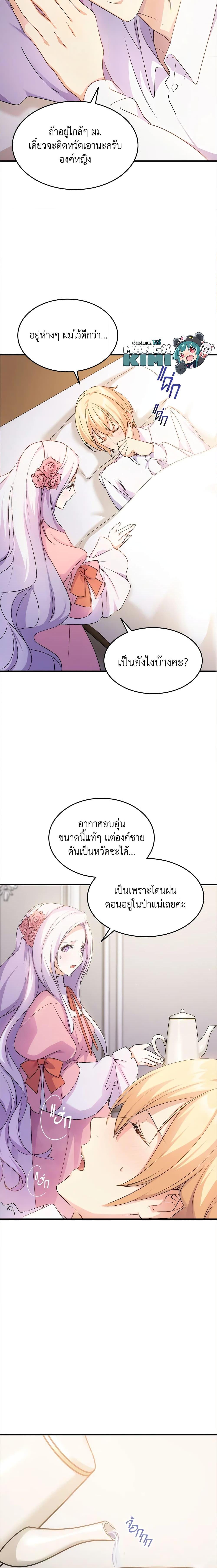 Manga-lc-com อ่านมังงะ อ่านการ์ตูน ออนไลน์ ฟรี I Tried To Persuade My Brother And He Entrusted The Male Lead To Me ตอนที่ 1 2 3 4 5 6 7 8 9 10 11 12 13 14 ฟรี ไม่มีโฆษณา Manga-lc - อ่าน มังงะ อ่าน การ์ตูน ออนไลน์ อ่านมังงะ ฟรี