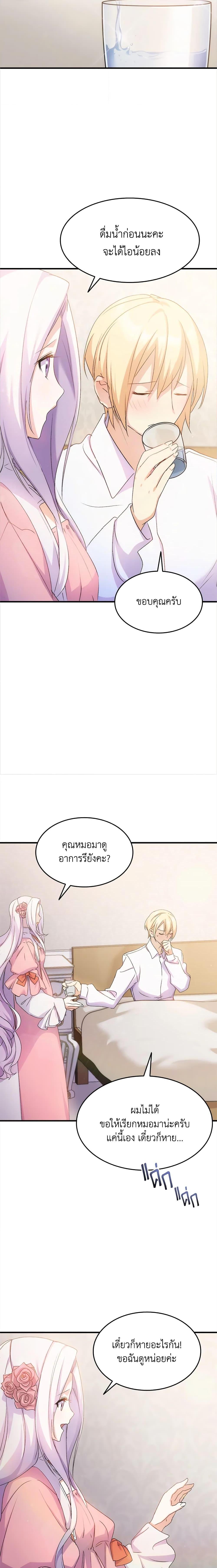 Manga-lc-com อ่านมังงะ อ่านการ์ตูน ออนไลน์ ฟรี I Tried To Persuade My Brother And He Entrusted The Male Lead To Me ตอนที่ 1 2 3 4 5 6 7 8 9 10 11 12 13 14 ฟรี ไม่มีโฆษณา Manga-lc - อ่าน มังงะ อ่าน การ์ตูน ออนไลน์ อ่านมังงะ ฟรี