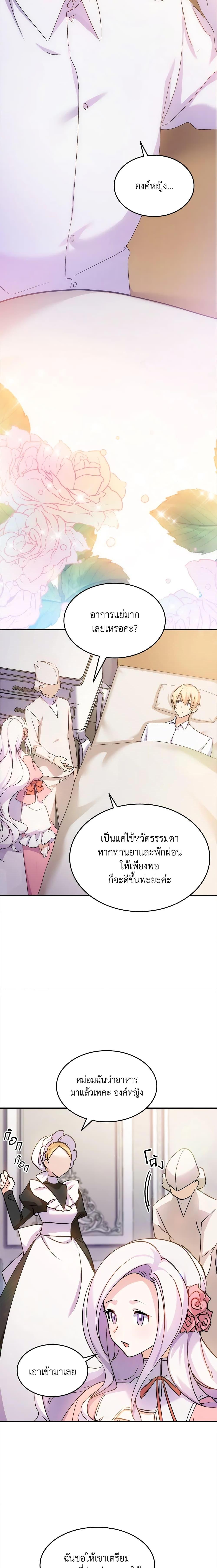 Manga-lc-com อ่านมังงะ อ่านการ์ตูน ออนไลน์ ฟรี I Tried To Persuade My Brother And He Entrusted The Male Lead To Me ตอนที่ 1 2 3 4 5 6 7 8 9 10 11 12 13 14 ฟรี ไม่มีโฆษณา Manga-lc - อ่าน มังงะ อ่าน การ์ตูน ออนไลน์ อ่านมังงะ ฟรี