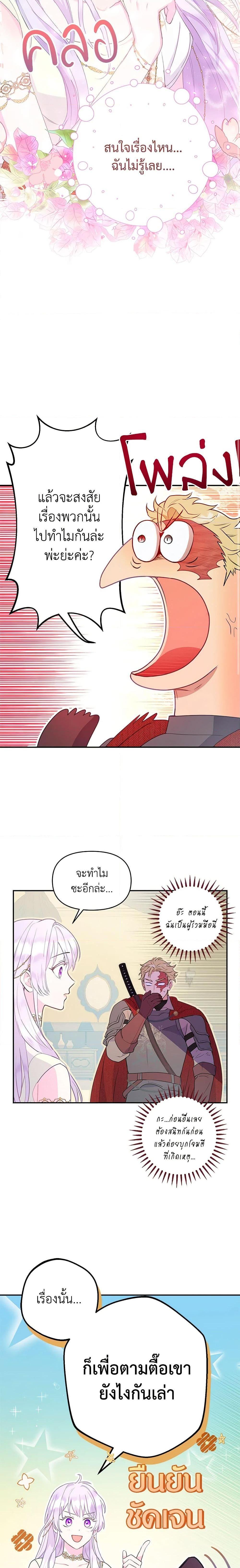 Manga-lc-com อ่านมังงะ อ่านการ์ตูน ออนไลน์ ฟรี Forget My Husband, I’ll Go Make Money ตอนที่ 1 2 3 4 5 6 7 8 9 10 11 12 13 14 ฟรี ไม่มีโฆษณา Manga-lc - อ่าน มังงะ อ่าน การ์ตูน ออนไลน์ อ่านมังงะ ฟรี