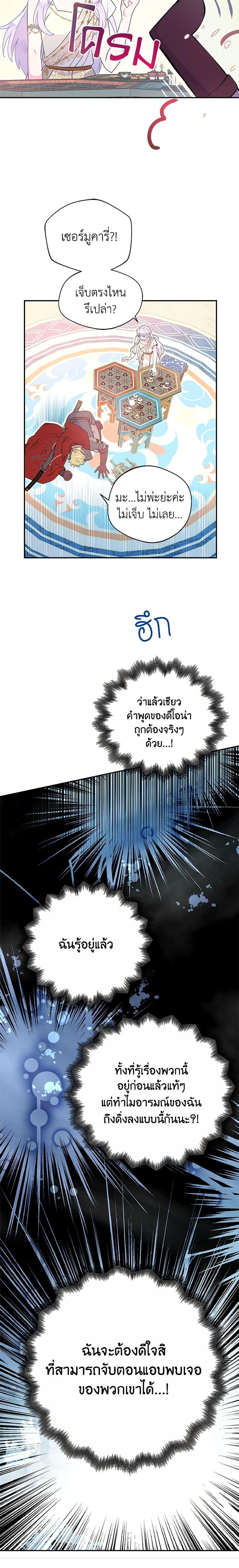 Manga-lc-com อ่านมังงะ อ่านการ์ตูน ออนไลน์ ฟรี Forget My Husband, I’ll Go Make Money ตอนที่ 1 2 3 4 5 6 7 8 9 10 11 12 13 14 ฟรี ไม่มีโฆษณา Manga-lc - อ่าน มังงะ อ่าน การ์ตูน ออนไลน์ อ่านมังงะ ฟรี