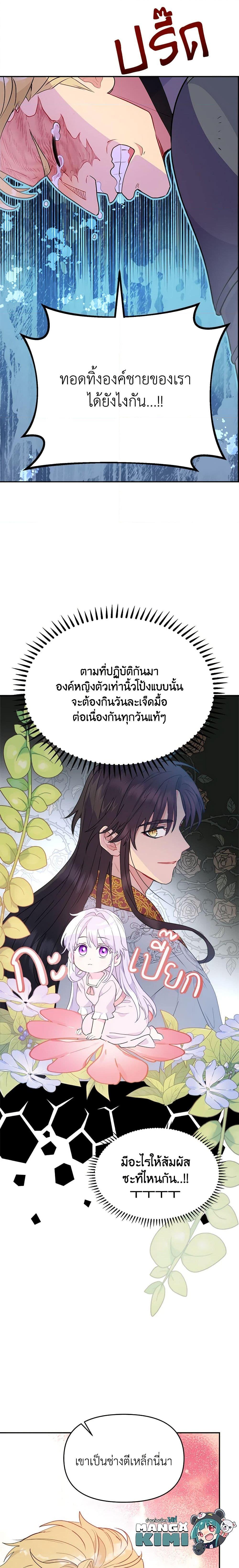 Manga-lc-com อ่านมังงะ อ่านการ์ตูน ออนไลน์ ฟรี Forget My Husband, I’ll Go Make Money ตอนที่ 1 2 3 4 5 6 7 8 9 10 11 12 13 14 ฟรี ไม่มีโฆษณา Manga-lc - อ่าน มังงะ อ่าน การ์ตูน ออนไลน์ อ่านมังงะ ฟรี