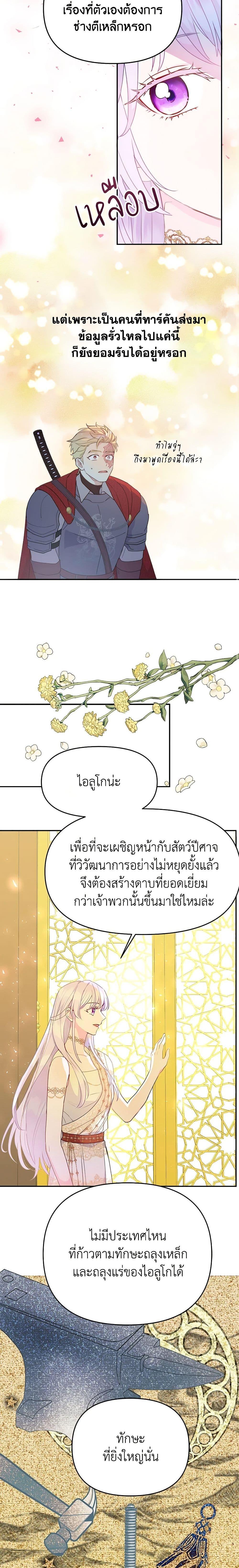 Manga-lc-com อ่านมังงะ อ่านการ์ตูน ออนไลน์ ฟรี Forget My Husband, I’ll Go Make Money ตอนที่ 1 2 3 4 5 6 7 8 9 10 11 12 13 14 ฟรี ไม่มีโฆษณา Manga-lc - อ่าน มังงะ อ่าน การ์ตูน ออนไลน์ อ่านมังงะ ฟรี