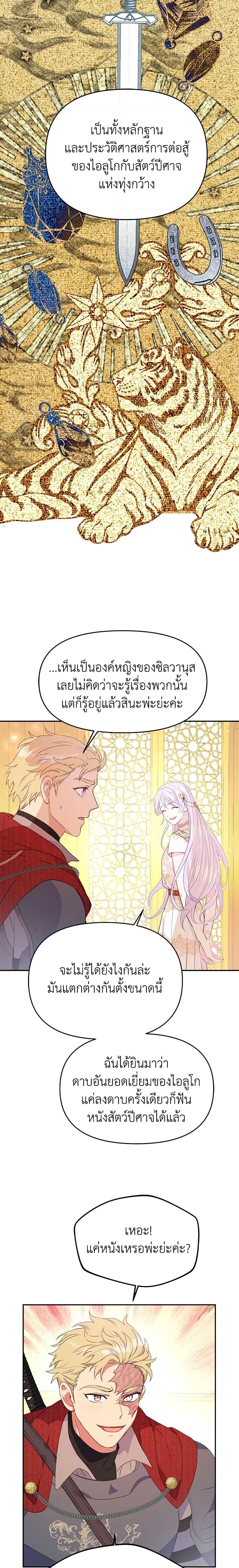 Manga-lc-com อ่านมังงะ อ่านการ์ตูน ออนไลน์ ฟรี Forget My Husband, I’ll Go Make Money ตอนที่ 1 2 3 4 5 6 7 8 9 10 11 12 13 14 ฟรี ไม่มีโฆษณา Manga-lc - อ่าน มังงะ อ่าน การ์ตูน ออนไลน์ อ่านมังงะ ฟรี