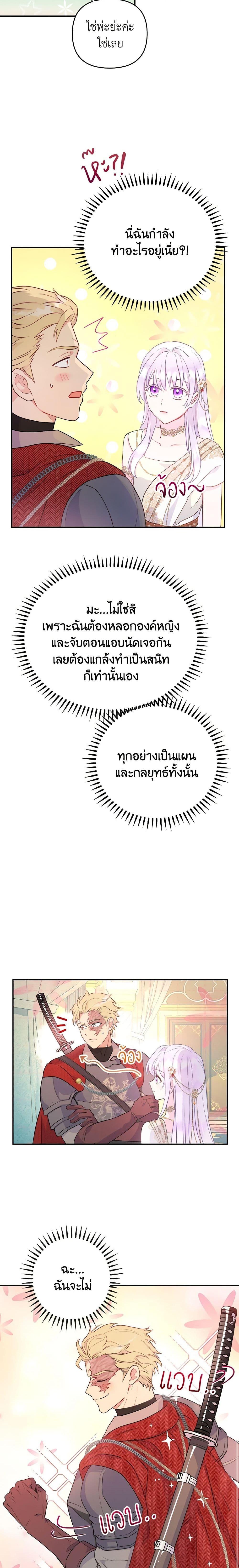 Manga-lc-com อ่านมังงะ อ่านการ์ตูน ออนไลน์ ฟรี Forget My Husband, I’ll Go Make Money ตอนที่ 1 2 3 4 5 6 7 8 9 10 11 12 13 14 ฟรี ไม่มีโฆษณา Manga-lc - อ่าน มังงะ อ่าน การ์ตูน ออนไลน์ อ่านมังงะ ฟรี