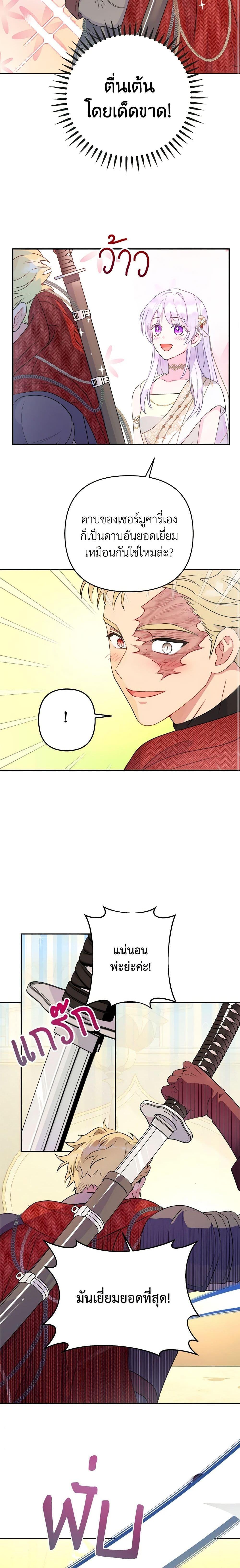 Manga-lc-com อ่านมังงะ อ่านการ์ตูน ออนไลน์ ฟรี Forget My Husband, I’ll Go Make Money ตอนที่ 1 2 3 4 5 6 7 8 9 10 11 12 13 14 ฟรี ไม่มีโฆษณา Manga-lc - อ่าน มังงะ อ่าน การ์ตูน ออนไลน์ อ่านมังงะ ฟรี