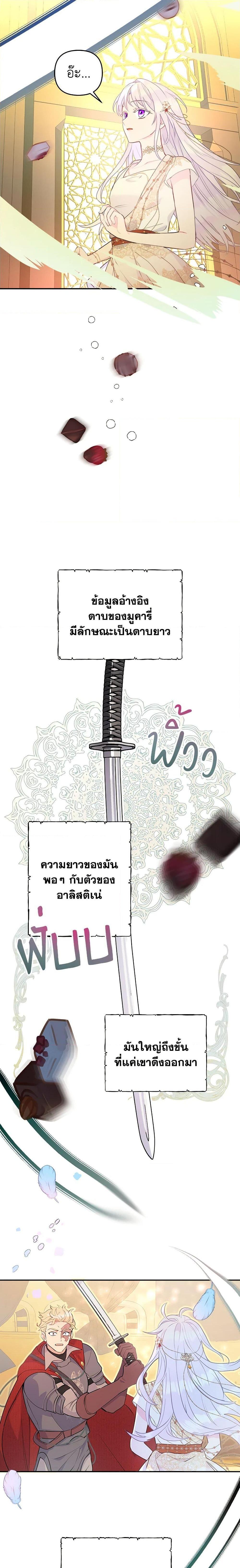 Manga-lc-com อ่านมังงะ อ่านการ์ตูน ออนไลน์ ฟรี Forget My Husband, I’ll Go Make Money ตอนที่ 1 2 3 4 5 6 7 8 9 10 11 12 13 14 ฟรี ไม่มีโฆษณา Manga-lc - อ่าน มังงะ อ่าน การ์ตูน ออนไลน์ อ่านมังงะ ฟรี