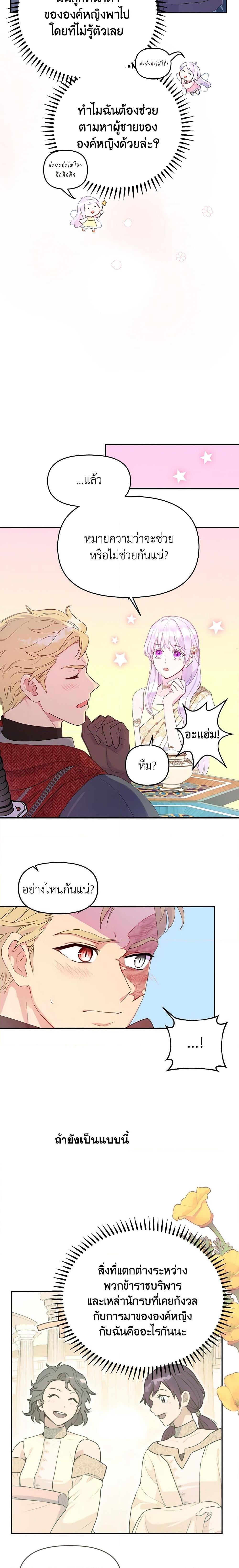 Manga-lc-com อ่านมังงะ อ่านการ์ตูน ออนไลน์ ฟรี Forget My Husband, I’ll Go Make Money ตอนที่ 1 2 3 4 5 6 7 8 9 10 11 12 13 14 ฟรี ไม่มีโฆษณา Manga-lc - อ่าน มังงะ อ่าน การ์ตูน ออนไลน์ อ่านมังงะ ฟรี