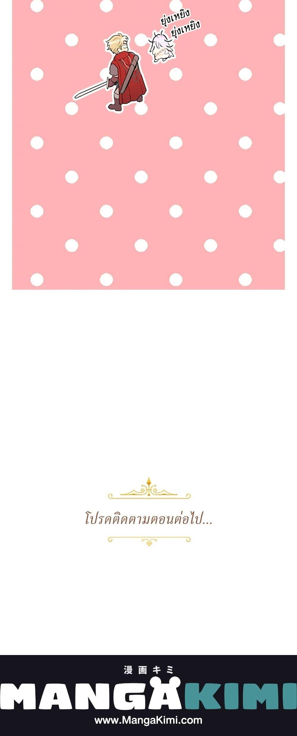 Manga-lc-com อ่านมังงะ อ่านการ์ตูน ออนไลน์ ฟรี Forget My Husband, I’ll Go Make Money ตอนที่ 1 2 3 4 5 6 7 8 9 10 11 12 13 14 ฟรี ไม่มีโฆษณา Manga-lc - อ่าน มังงะ อ่าน การ์ตูน ออนไลน์ อ่านมังงะ ฟรี