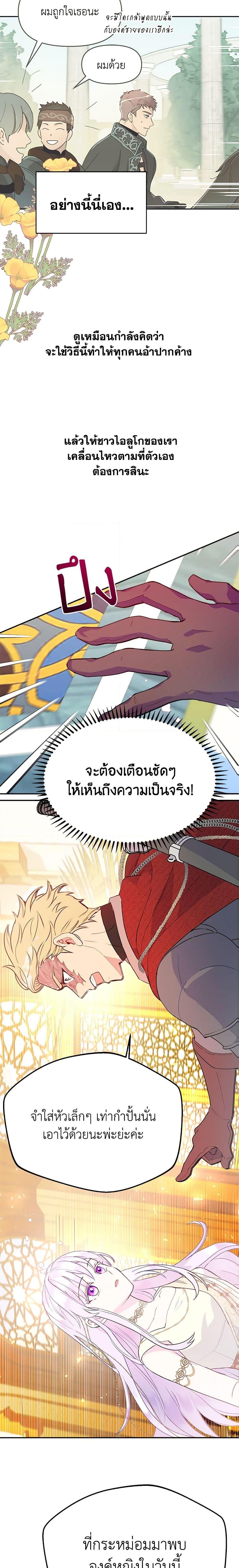 Manga-lc-com อ่านมังงะ อ่านการ์ตูน ออนไลน์ ฟรี Forget My Husband, I’ll Go Make Money ตอนที่ 1 2 3 4 5 6 7 8 9 10 11 12 13 14 ฟรี ไม่มีโฆษณา Manga-lc - อ่าน มังงะ อ่าน การ์ตูน ออนไลน์ อ่านมังงะ ฟรี