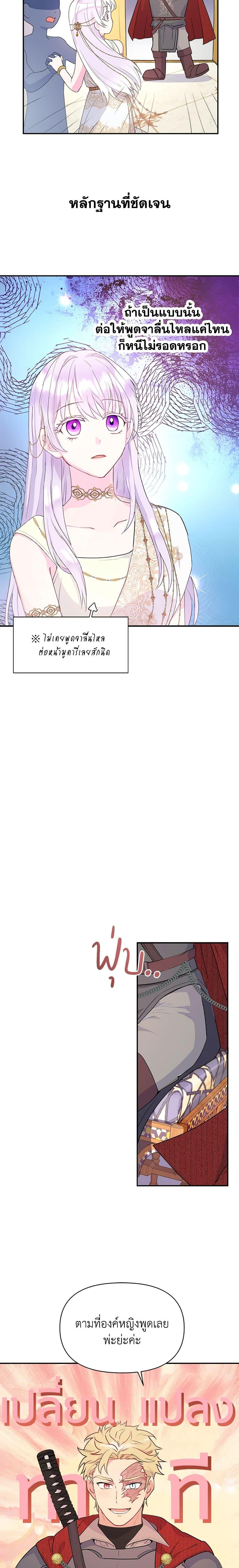 Manga-lc-com อ่านมังงะ อ่านการ์ตูน ออนไลน์ ฟรี Forget My Husband, I’ll Go Make Money ตอนที่ 1 2 3 4 5 6 7 8 9 10 11 12 13 14 ฟรี ไม่มีโฆษณา Manga-lc - อ่าน มังงะ อ่าน การ์ตูน ออนไลน์ อ่านมังงะ ฟรี