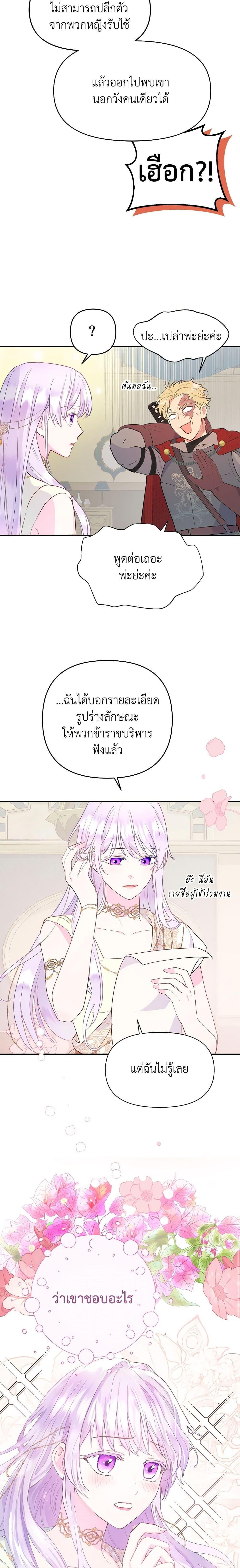 Manga-lc-com อ่านมังงะ อ่านการ์ตูน ออนไลน์ ฟรี Forget My Husband, I’ll Go Make Money ตอนที่ 1 2 3 4 5 6 7 8 9 10 11 12 13 14 ฟรี ไม่มีโฆษณา Manga-lc - อ่าน มังงะ อ่าน การ์ตูน ออนไลน์ อ่านมังงะ ฟรี