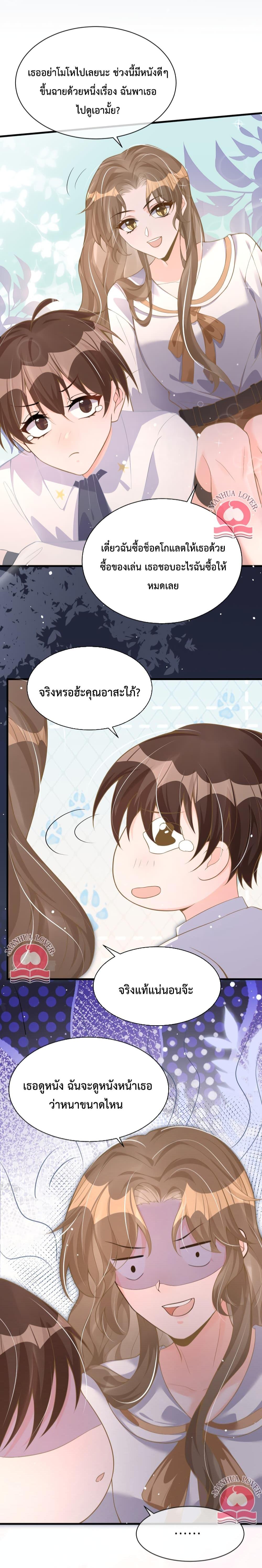 Manga-lc-com อ่านมังงะ อ่านการ์ตูน ออนไลน์ ฟรี President Ji’s Sweet Wife Is Fierce and Wild ตอนที่ 1 2 3 4 5 6 7 8 9 10 11 12 13 14 ฟรี ไม่มีโฆษณา Manga-lc - อ่าน มังงะ อ่าน การ์ตูน ออนไลน์ อ่านมังงะ ฟรี