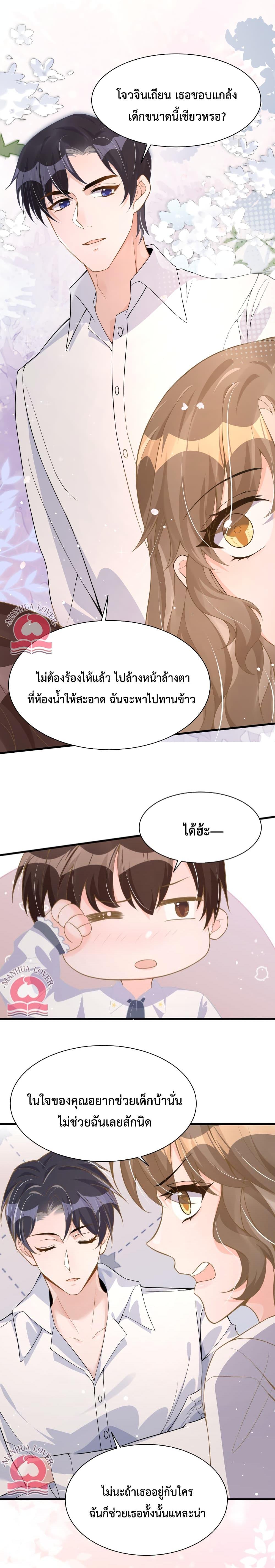 Manga-lc-com อ่านมังงะ อ่านการ์ตูน ออนไลน์ ฟรี President Ji’s Sweet Wife Is Fierce and Wild ตอนที่ 1 2 3 4 5 6 7 8 9 10 11 12 13 14 ฟรี ไม่มีโฆษณา Manga-lc - อ่าน มังงะ อ่าน การ์ตูน ออนไลน์ อ่านมังงะ ฟรี