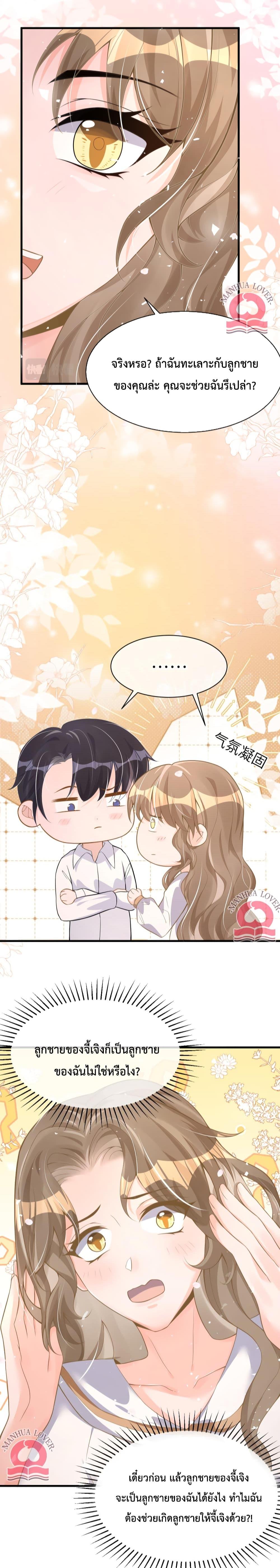 Manga-lc-com อ่านมังงะ อ่านการ์ตูน ออนไลน์ ฟรี President Ji’s Sweet Wife Is Fierce and Wild ตอนที่ 1 2 3 4 5 6 7 8 9 10 11 12 13 14 ฟรี ไม่มีโฆษณา Manga-lc - อ่าน มังงะ อ่าน การ์ตูน ออนไลน์ อ่านมังงะ ฟรี