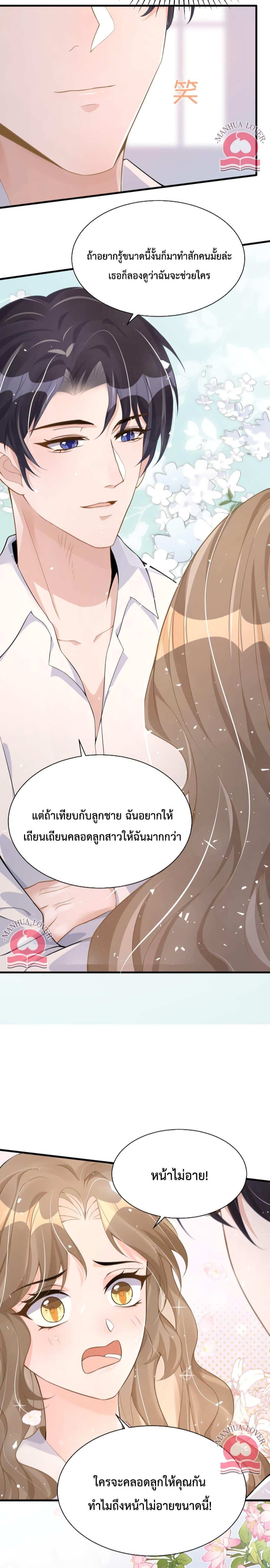 Manga-lc-com อ่านมังงะ อ่านการ์ตูน ออนไลน์ ฟรี President Ji’s Sweet Wife Is Fierce and Wild ตอนที่ 1 2 3 4 5 6 7 8 9 10 11 12 13 14 ฟรี ไม่มีโฆษณา Manga-lc - อ่าน มังงะ อ่าน การ์ตูน ออนไลน์ อ่านมังงะ ฟรี