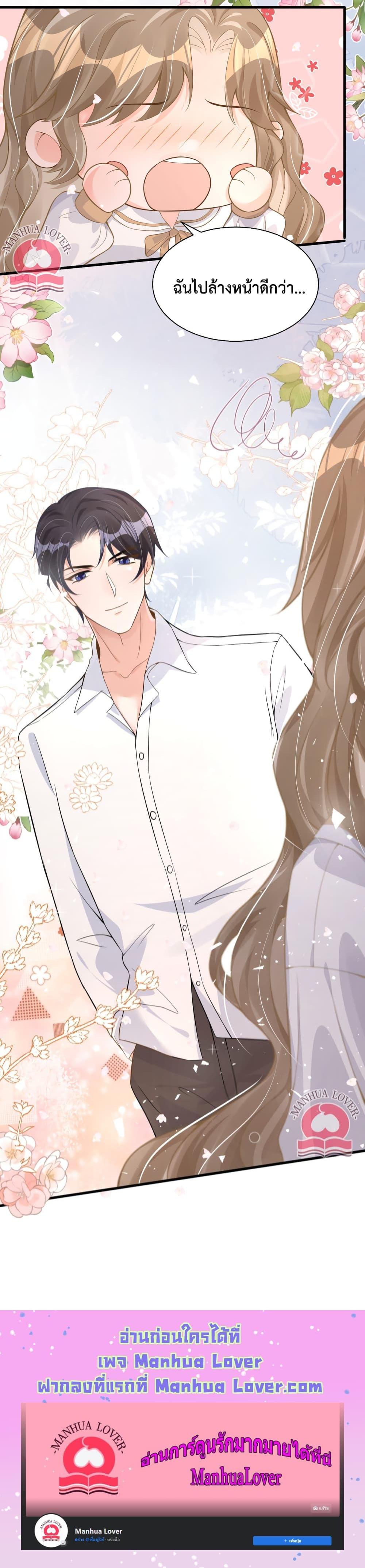 Manga-lc-com อ่านมังงะ อ่านการ์ตูน ออนไลน์ ฟรี President Ji’s Sweet Wife Is Fierce and Wild ตอนที่ 1 2 3 4 5 6 7 8 9 10 11 12 13 14 ฟรี ไม่มีโฆษณา Manga-lc - อ่าน มังงะ อ่าน การ์ตูน ออนไลน์ อ่านมังงะ ฟรี