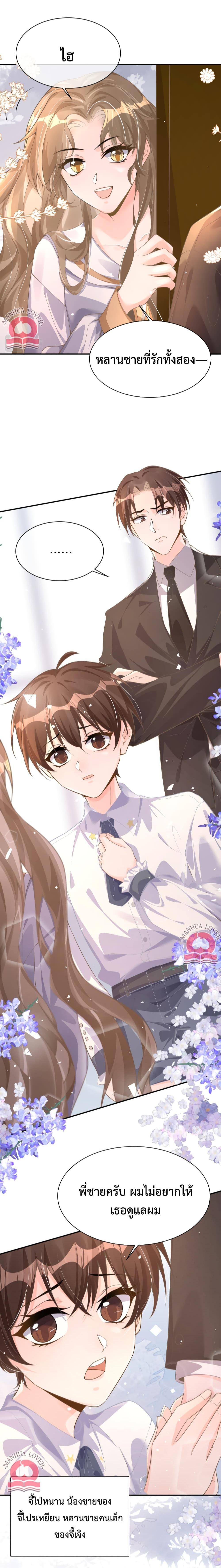 Manga-lc-com อ่านมังงะ อ่านการ์ตูน ออนไลน์ ฟรี President Ji’s Sweet Wife Is Fierce and Wild ตอนที่ 1 2 3 4 5 6 7 8 9 10 11 12 13 14 ฟรี ไม่มีโฆษณา Manga-lc - อ่าน มังงะ อ่าน การ์ตูน ออนไลน์ อ่านมังงะ ฟรี