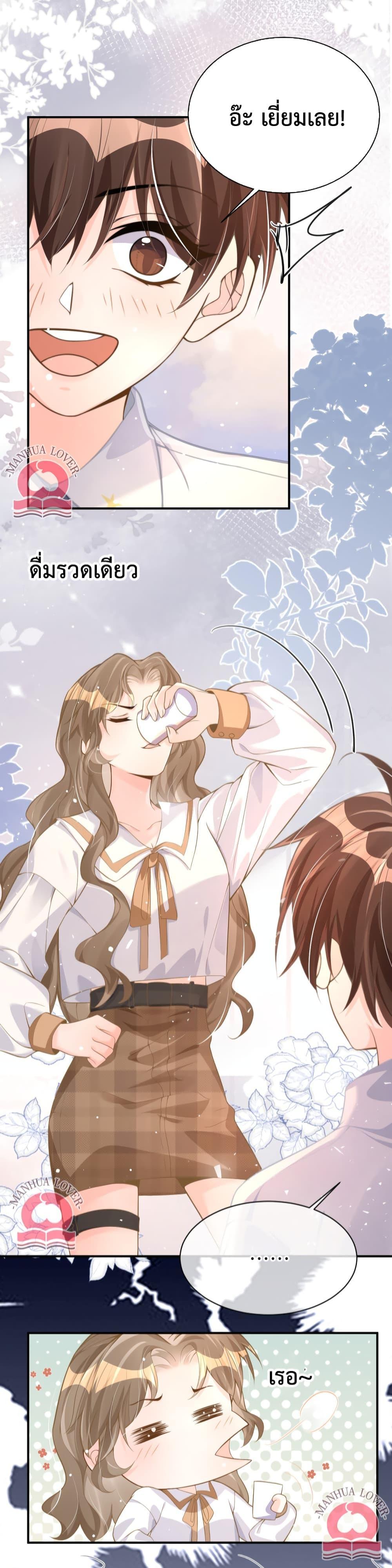 Manga-lc-com อ่านมังงะ อ่านการ์ตูน ออนไลน์ ฟรี President Ji’s Sweet Wife Is Fierce and Wild ตอนที่ 1 2 3 4 5 6 7 8 9 10 11 12 13 14 ฟรี ไม่มีโฆษณา Manga-lc - อ่าน มังงะ อ่าน การ์ตูน ออนไลน์ อ่านมังงะ ฟรี