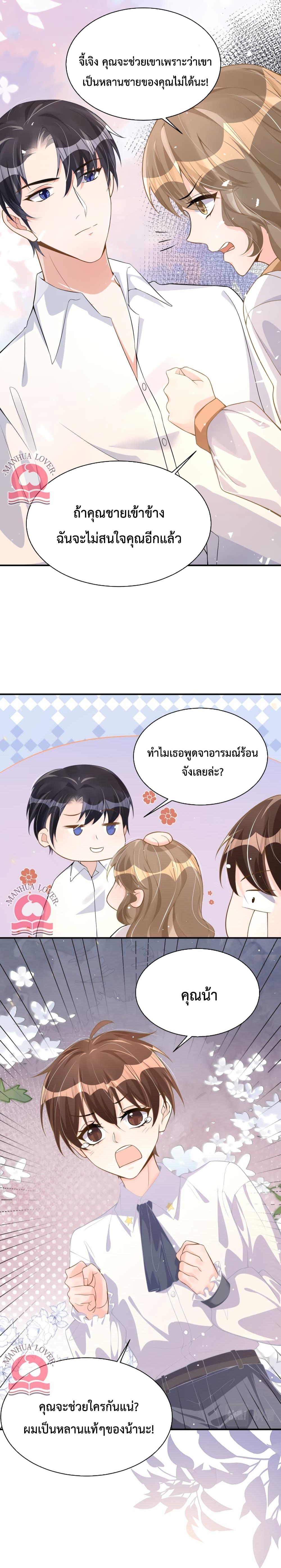 Manga-lc-com อ่านมังงะ อ่านการ์ตูน ออนไลน์ ฟรี President Ji’s Sweet Wife Is Fierce and Wild ตอนที่ 1 2 3 4 5 6 7 8 9 10 11 12 13 14 ฟรี ไม่มีโฆษณา Manga-lc - อ่าน มังงะ อ่าน การ์ตูน ออนไลน์ อ่านมังงะ ฟรี