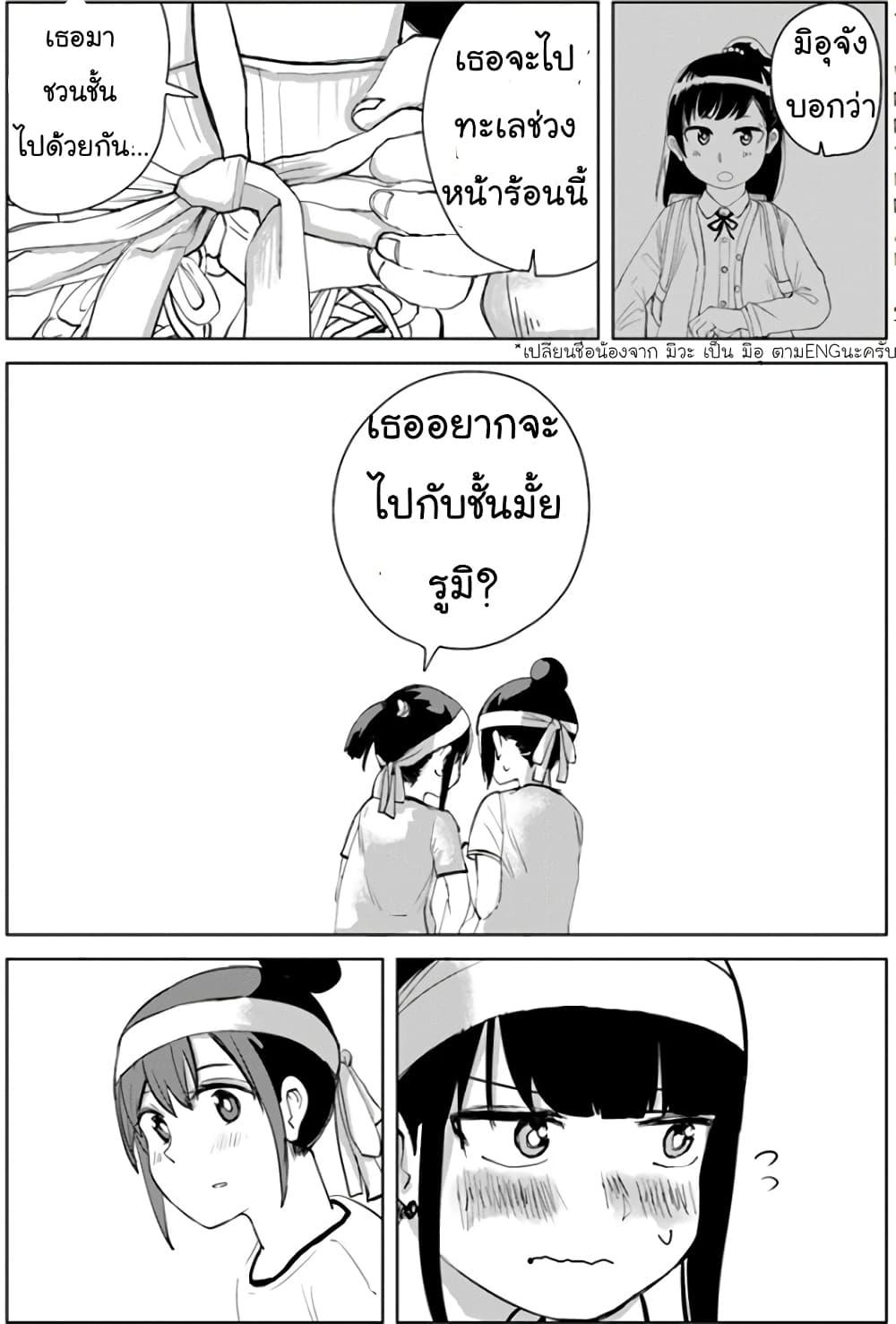 Manga-lc-com อ่านมังงะ อ่านการ์ตูน ออนไลน์ ฟรี Ore Ga Watashi Ni Naru made ตอนที่ 1 2 3 4 5 6 7 8 9 10 11 12 13 14 ฟรี ไม่มีโฆษณา Manga-lc - อ่าน มังงะ อ่าน การ์ตูน ออนไลน์ อ่านมังงะ ฟรี