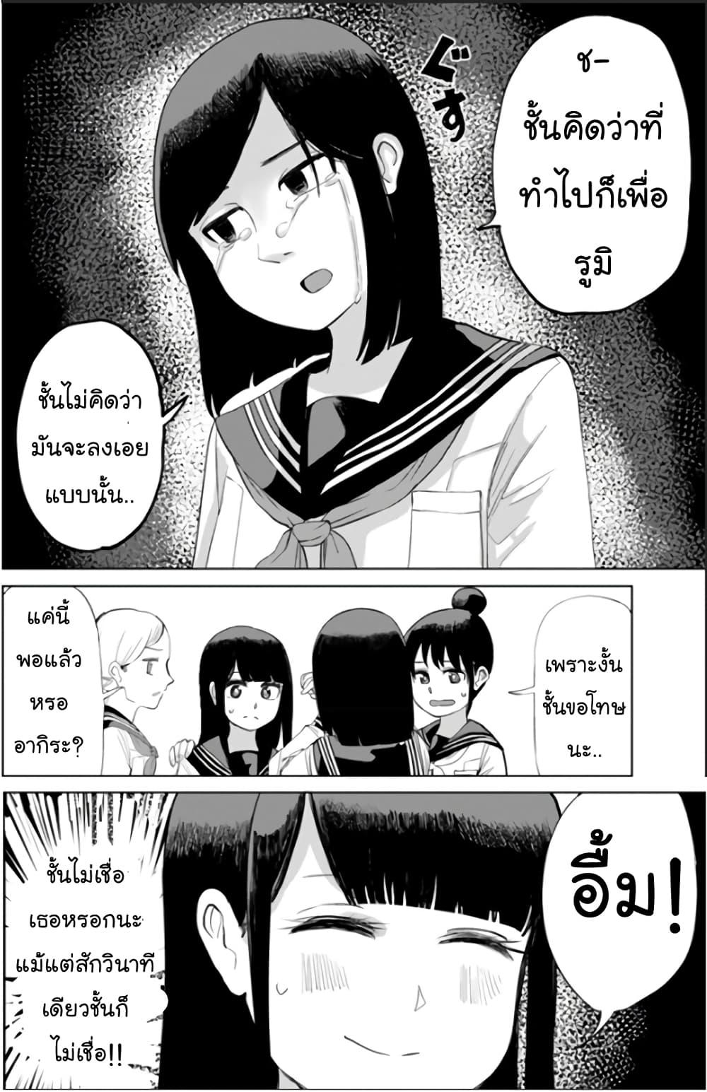 Manga-lc-com อ่านมังงะ อ่านการ์ตูน ออนไลน์ ฟรี Ore Ga Watashi Ni Naru made ตอนที่ 1 2 3 4 5 6 7 8 9 10 11 12 13 14 ฟรี ไม่มีโฆษณา Manga-lc - อ่าน มังงะ อ่าน การ์ตูน ออนไลน์ อ่านมังงะ ฟรี