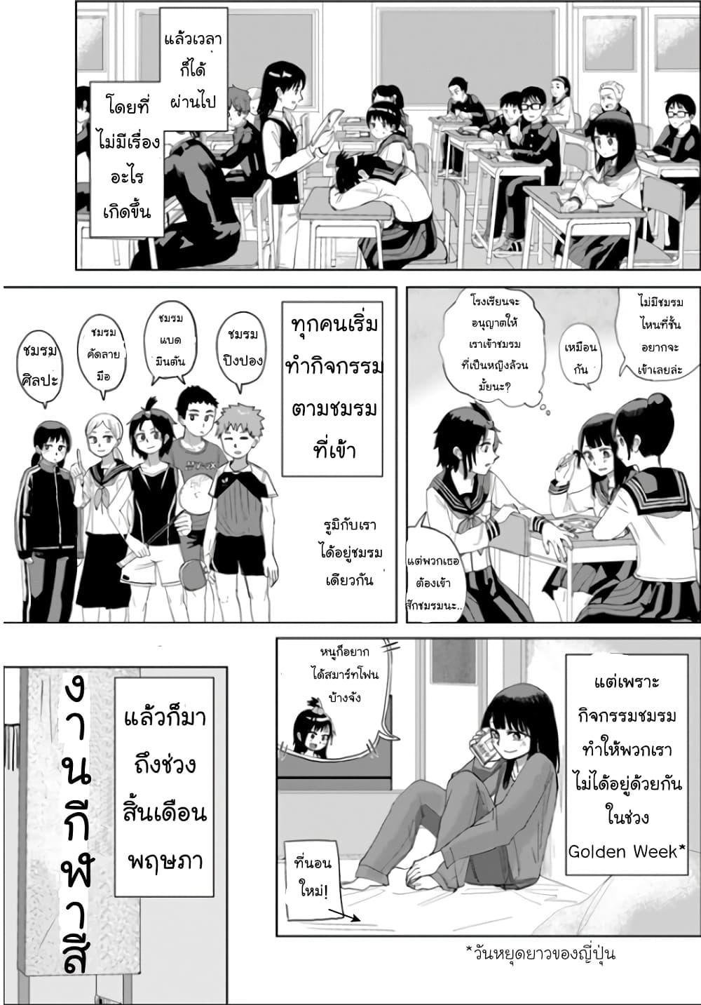 Manga-lc-com อ่านมังงะ อ่านการ์ตูน ออนไลน์ ฟรี Ore Ga Watashi Ni Naru made ตอนที่ 1 2 3 4 5 6 7 8 9 10 11 12 13 14 ฟรี ไม่มีโฆษณา Manga-lc - อ่าน มังงะ อ่าน การ์ตูน ออนไลน์ อ่านมังงะ ฟรี