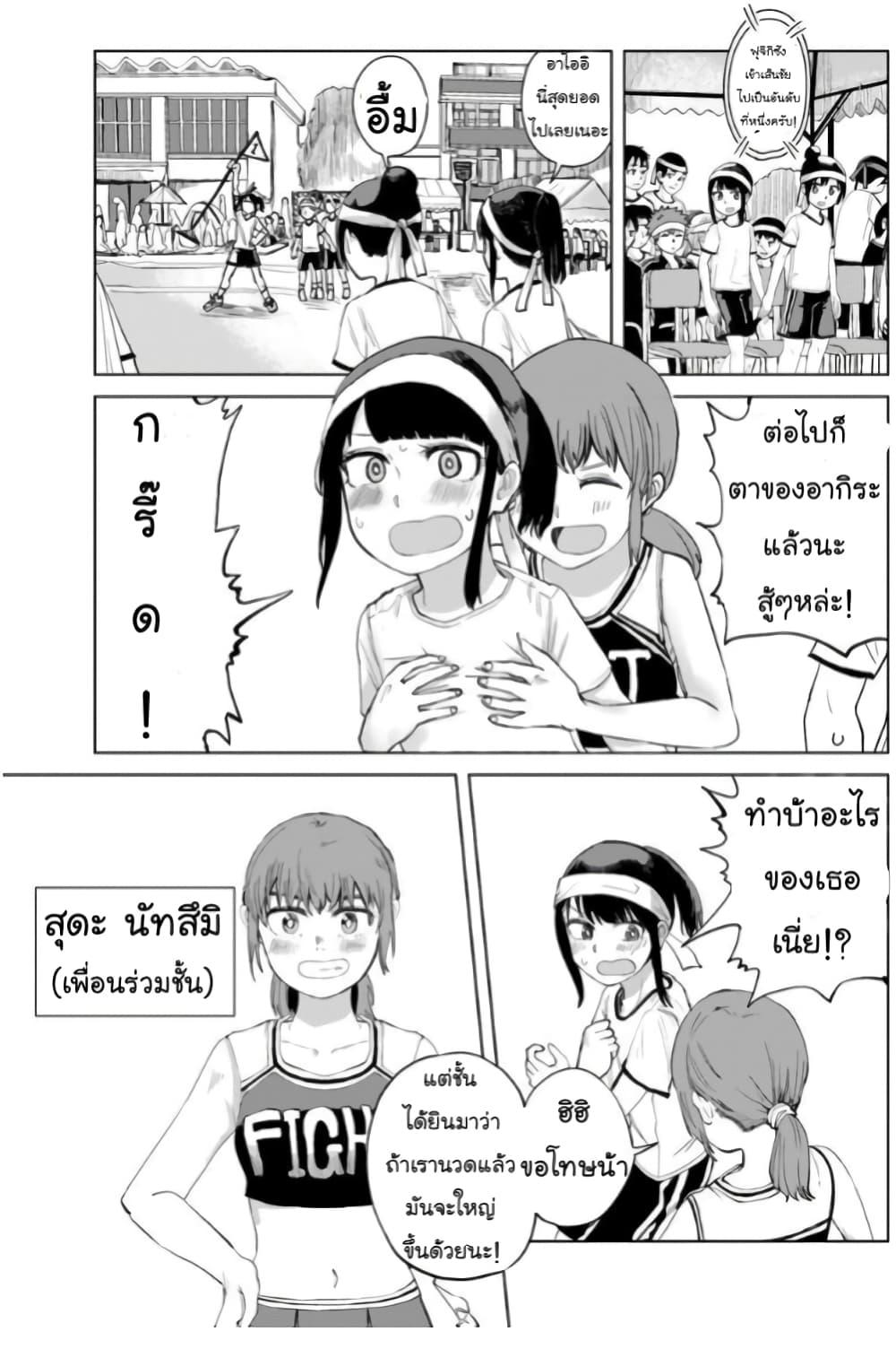Manga-lc-com อ่านมังงะ อ่านการ์ตูน ออนไลน์ ฟรี Ore Ga Watashi Ni Naru made ตอนที่ 1 2 3 4 5 6 7 8 9 10 11 12 13 14 ฟรี ไม่มีโฆษณา Manga-lc - อ่าน มังงะ อ่าน การ์ตูน ออนไลน์ อ่านมังงะ ฟรี