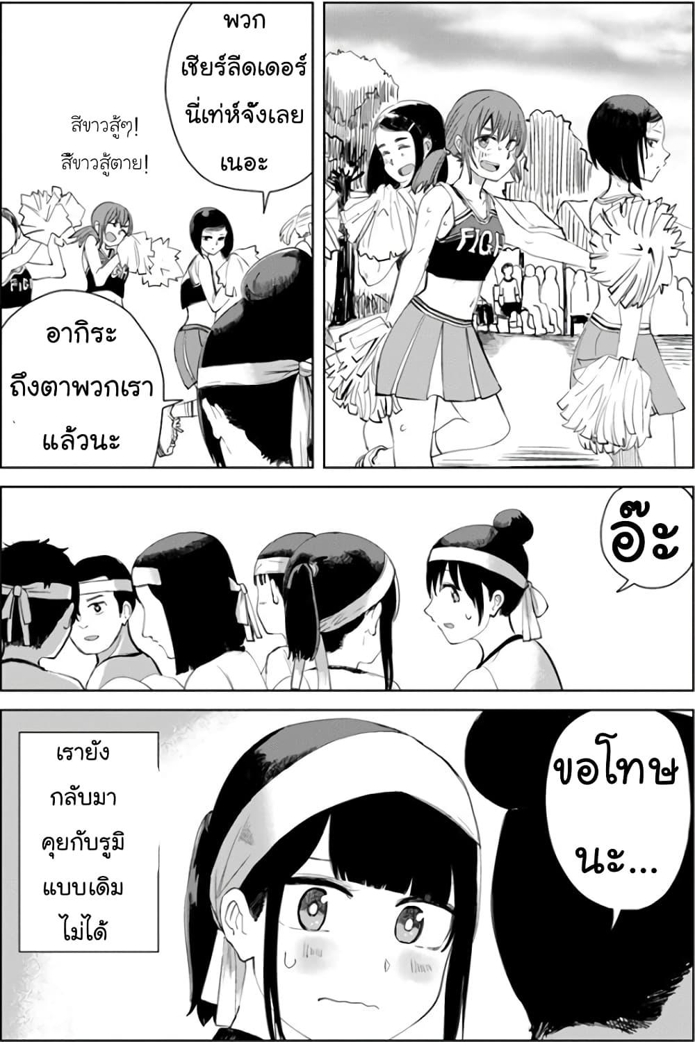 Manga-lc-com อ่านมังงะ อ่านการ์ตูน ออนไลน์ ฟรี Ore Ga Watashi Ni Naru made ตอนที่ 1 2 3 4 5 6 7 8 9 10 11 12 13 14 ฟรี ไม่มีโฆษณา Manga-lc - อ่าน มังงะ อ่าน การ์ตูน ออนไลน์ อ่านมังงะ ฟรี