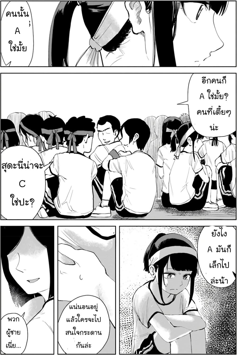 Manga-lc-com อ่านมังงะ อ่านการ์ตูน ออนไลน์ ฟรี Ore Ga Watashi Ni Naru made ตอนที่ 1 2 3 4 5 6 7 8 9 10 11 12 13 14 ฟรี ไม่มีโฆษณา Manga-lc - อ่าน มังงะ อ่าน การ์ตูน ออนไลน์ อ่านมังงะ ฟรี