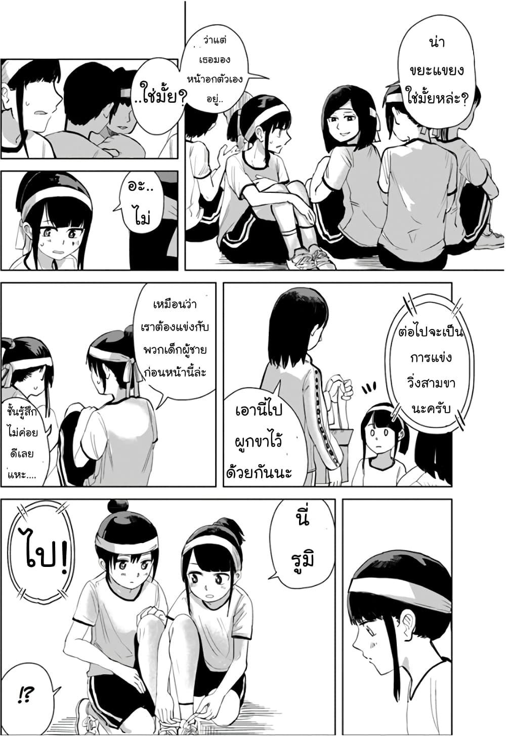 Manga-lc-com อ่านมังงะ อ่านการ์ตูน ออนไลน์ ฟรี Ore Ga Watashi Ni Naru made ตอนที่ 1 2 3 4 5 6 7 8 9 10 11 12 13 14 ฟรี ไม่มีโฆษณา Manga-lc - อ่าน มังงะ อ่าน การ์ตูน ออนไลน์ อ่านมังงะ ฟรี