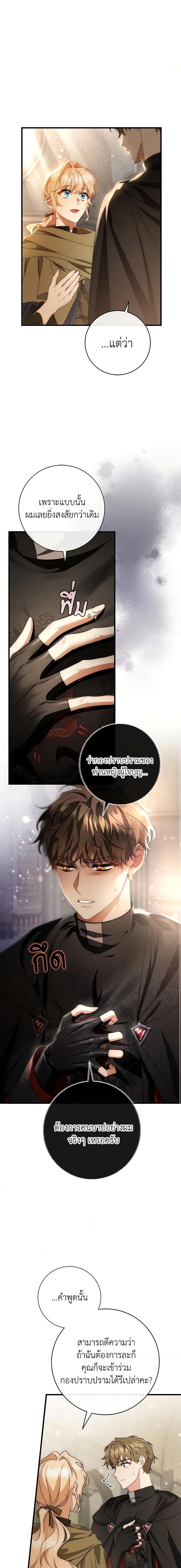 Manga-lc-com อ่านมังงะ อ่านการ์ตูน ออนไลน์ ฟรี The Hero’s Savior ตอนที่ 1 2 3 4 5 6 7 8 9 10 11 12 13 14 ฟรี ไม่มีโฆษณา Manga-lc - อ่าน มังงะ อ่าน การ์ตูน ออนไลน์ อ่านมังงะ ฟรี