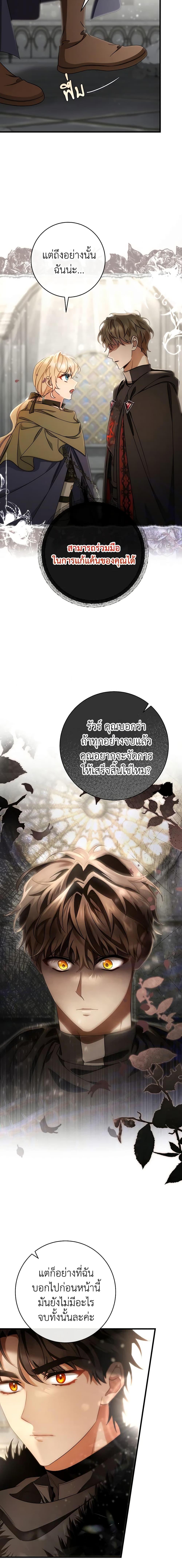 Manga-lc-com อ่านมังงะ อ่านการ์ตูน ออนไลน์ ฟรี The Hero’s Savior ตอนที่ 1 2 3 4 5 6 7 8 9 10 11 12 13 14 ฟรี ไม่มีโฆษณา Manga-lc - อ่าน มังงะ อ่าน การ์ตูน ออนไลน์ อ่านมังงะ ฟรี