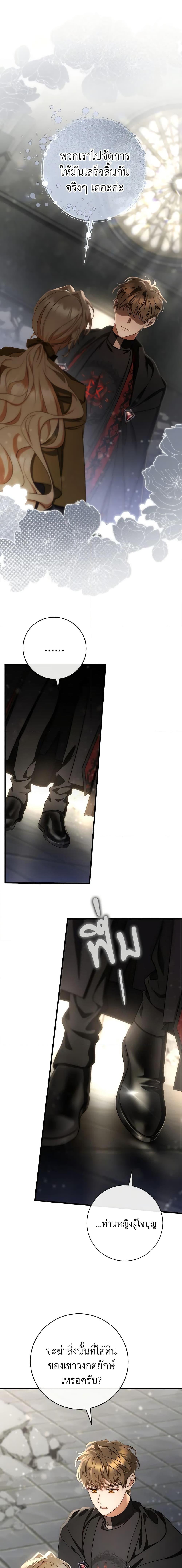 Manga-lc-com อ่านมังงะ อ่านการ์ตูน ออนไลน์ ฟรี The Hero’s Savior ตอนที่ 1 2 3 4 5 6 7 8 9 10 11 12 13 14 ฟรี ไม่มีโฆษณา Manga-lc - อ่าน มังงะ อ่าน การ์ตูน ออนไลน์ อ่านมังงะ ฟรี