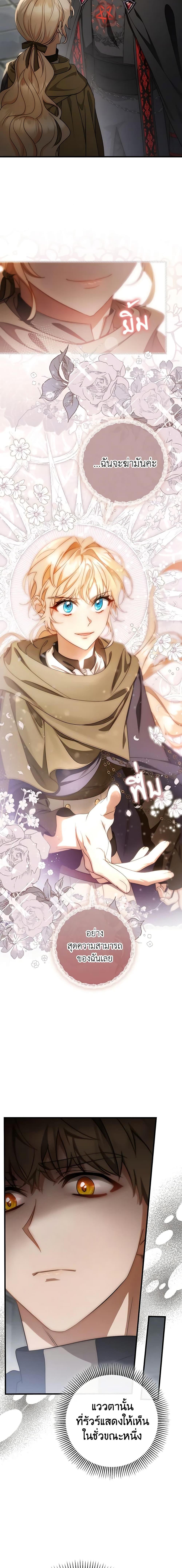 Manga-lc-com อ่านมังงะ อ่านการ์ตูน ออนไลน์ ฟรี The Hero’s Savior ตอนที่ 1 2 3 4 5 6 7 8 9 10 11 12 13 14 ฟรี ไม่มีโฆษณา Manga-lc - อ่าน มังงะ อ่าน การ์ตูน ออนไลน์ อ่านมังงะ ฟรี