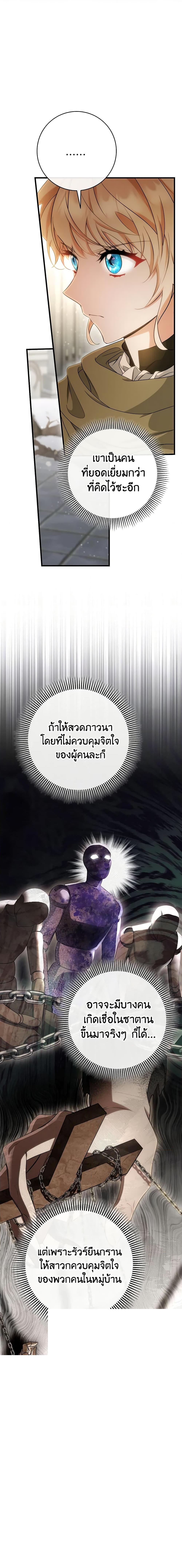Manga-lc-com อ่านมังงะ อ่านการ์ตูน ออนไลน์ ฟรี The Hero’s Savior ตอนที่ 1 2 3 4 5 6 7 8 9 10 11 12 13 14 ฟรี ไม่มีโฆษณา Manga-lc - อ่าน มังงะ อ่าน การ์ตูน ออนไลน์ อ่านมังงะ ฟรี