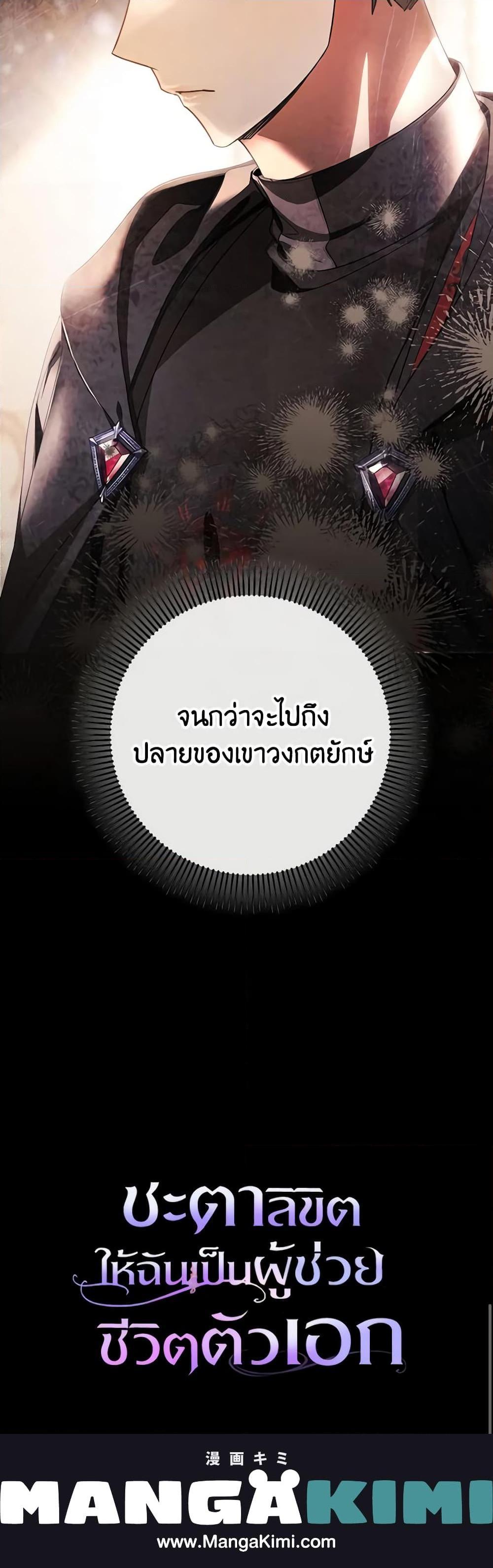 Manga-lc-com อ่านมังงะ อ่านการ์ตูน ออนไลน์ ฟรี The Hero’s Savior ตอนที่ 1 2 3 4 5 6 7 8 9 10 11 12 13 14 ฟรี ไม่มีโฆษณา Manga-lc - อ่าน มังงะ อ่าน การ์ตูน ออนไลน์ อ่านมังงะ ฟรี