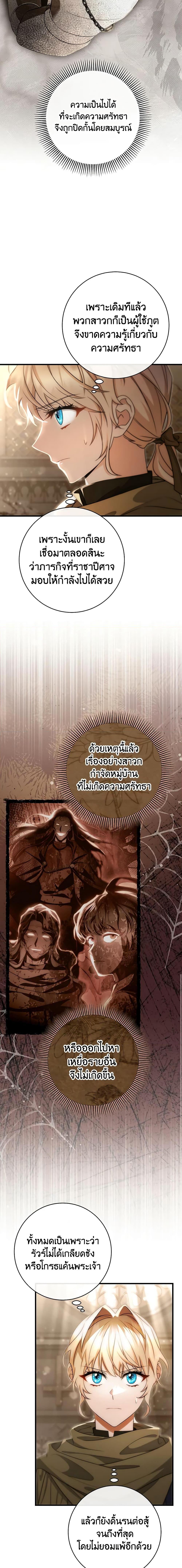 Manga-lc-com อ่านมังงะ อ่านการ์ตูน ออนไลน์ ฟรี The Hero’s Savior ตอนที่ 1 2 3 4 5 6 7 8 9 10 11 12 13 14 ฟรี ไม่มีโฆษณา Manga-lc - อ่าน มังงะ อ่าน การ์ตูน ออนไลน์ อ่านมังงะ ฟรี