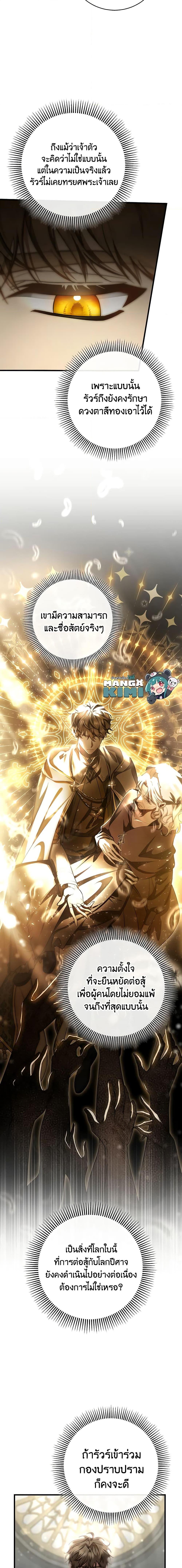 Manga-lc-com อ่านมังงะ อ่านการ์ตูน ออนไลน์ ฟรี The Hero’s Savior ตอนที่ 1 2 3 4 5 6 7 8 9 10 11 12 13 14 ฟรี ไม่มีโฆษณา Manga-lc - อ่าน มังงะ อ่าน การ์ตูน ออนไลน์ อ่านมังงะ ฟรี