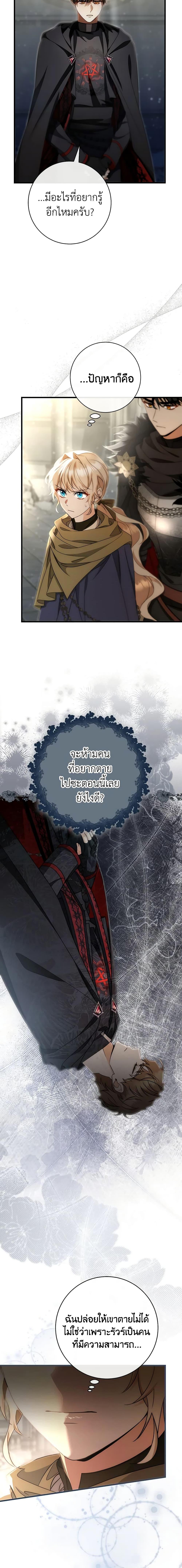 Manga-lc-com อ่านมังงะ อ่านการ์ตูน ออนไลน์ ฟรี The Hero’s Savior ตอนที่ 1 2 3 4 5 6 7 8 9 10 11 12 13 14 ฟรี ไม่มีโฆษณา Manga-lc - อ่าน มังงะ อ่าน การ์ตูน ออนไลน์ อ่านมังงะ ฟรี