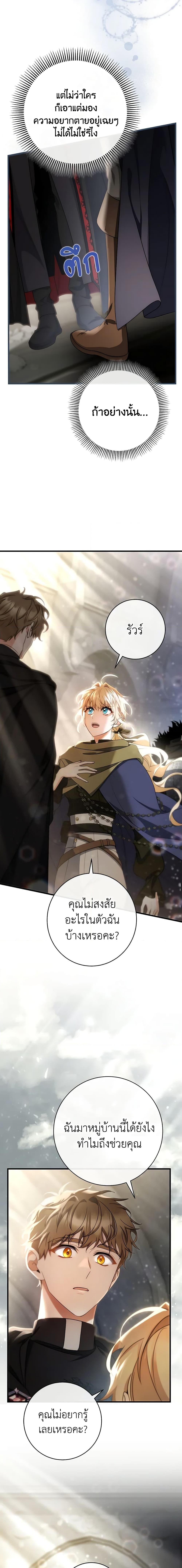 Manga-lc-com อ่านมังงะ อ่านการ์ตูน ออนไลน์ ฟรี The Hero’s Savior ตอนที่ 1 2 3 4 5 6 7 8 9 10 11 12 13 14 ฟรี ไม่มีโฆษณา Manga-lc - อ่าน มังงะ อ่าน การ์ตูน ออนไลน์ อ่านมังงะ ฟรี