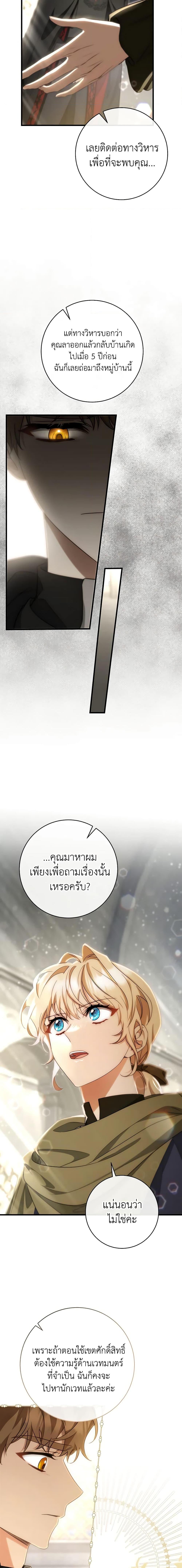 Manga-lc-com อ่านมังงะ อ่านการ์ตูน ออนไลน์ ฟรี The Hero’s Savior ตอนที่ 1 2 3 4 5 6 7 8 9 10 11 12 13 14 ฟรี ไม่มีโฆษณา Manga-lc - อ่าน มังงะ อ่าน การ์ตูน ออนไลน์ อ่านมังงะ ฟรี