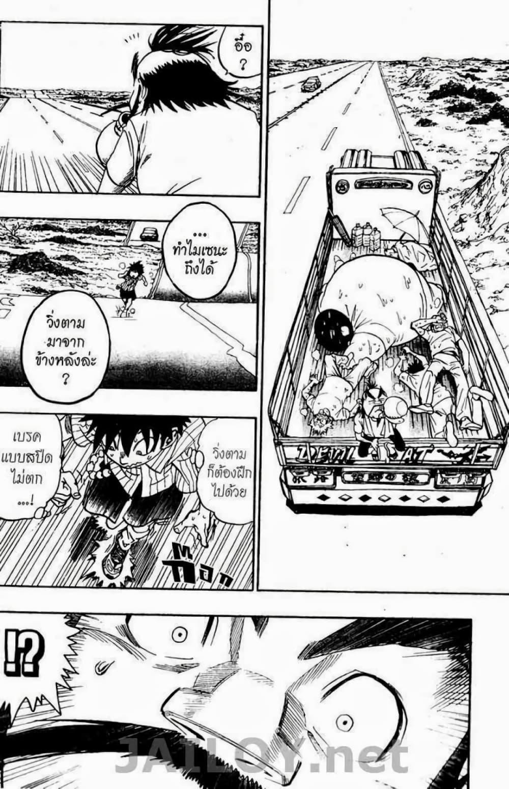 Manga-lc-com อ่านมังงะ อ่านการ์ตูน ออนไลน์ ฟรี Eyeshield 21 ตอนที่ 1 2 3 4 5 6 7 8 9 10 11 12 13 14 ฟรี ไม่มีโฆษณา Manga-lc - อ่าน มังงะ อ่าน การ์ตูน ออนไลน์ อ่านมังงะ ฟรี