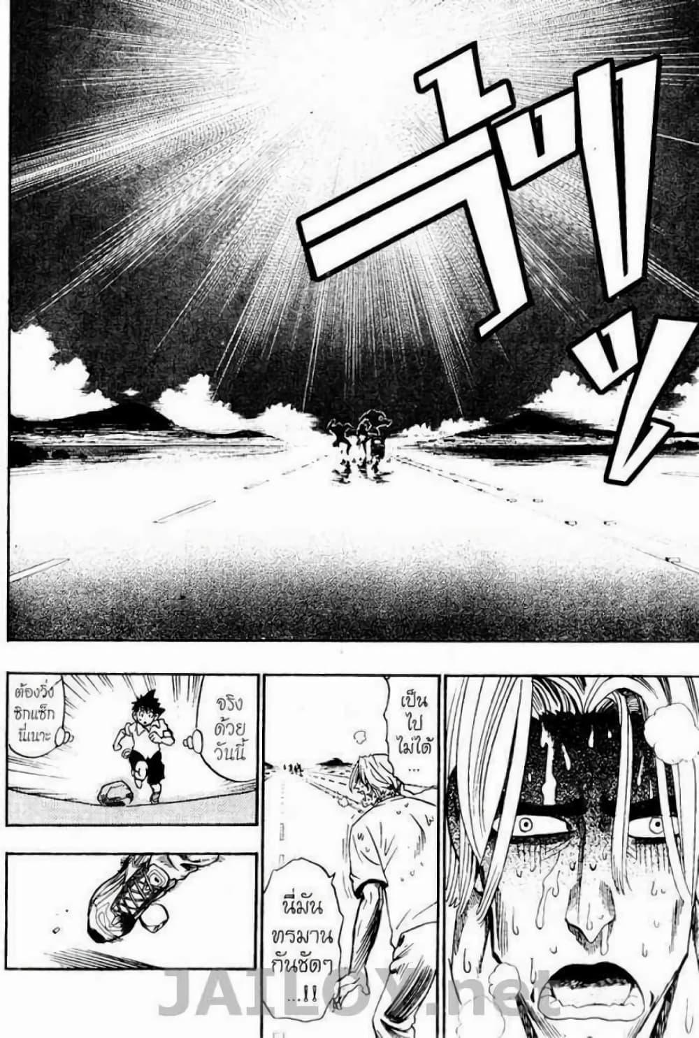 Manga-lc-com อ่านมังงะ อ่านการ์ตูน ออนไลน์ ฟรี Eyeshield 21 ตอนที่ 1 2 3 4 5 6 7 8 9 10 11 12 13 14 ฟรี ไม่มีโฆษณา Manga-lc - อ่าน มังงะ อ่าน การ์ตูน ออนไลน์ อ่านมังงะ ฟรี
