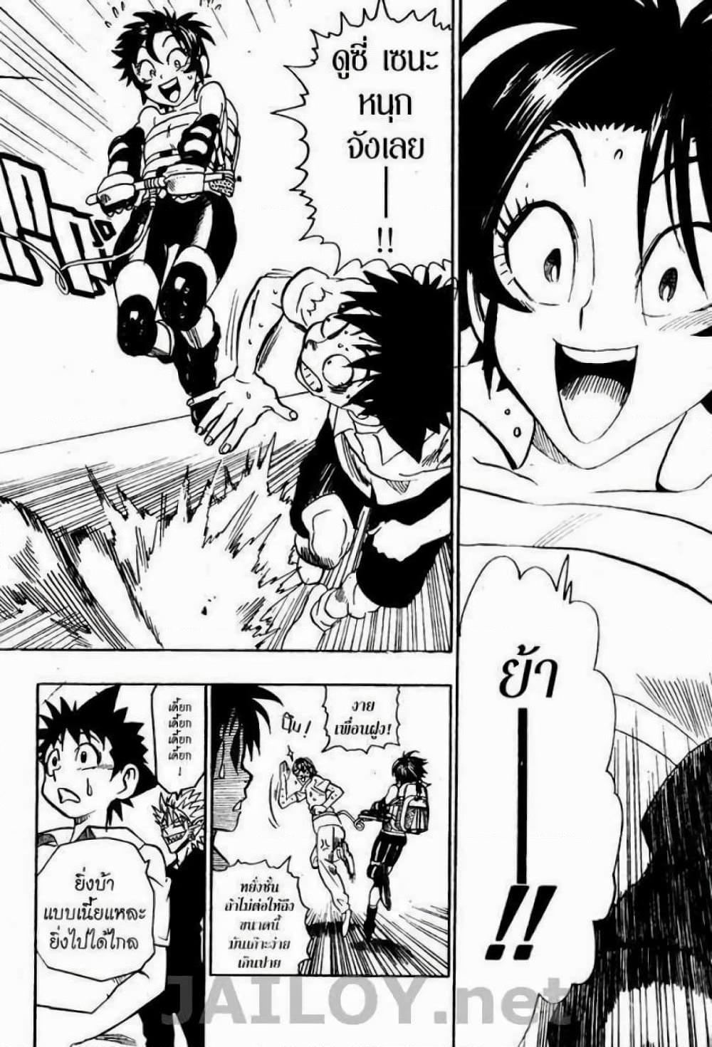 Manga-lc-com อ่านมังงะ อ่านการ์ตูน ออนไลน์ ฟรี Eyeshield 21 ตอนที่ 1 2 3 4 5 6 7 8 9 10 11 12 13 14 ฟรี ไม่มีโฆษณา Manga-lc - อ่าน มังงะ อ่าน การ์ตูน ออนไลน์ อ่านมังงะ ฟรี