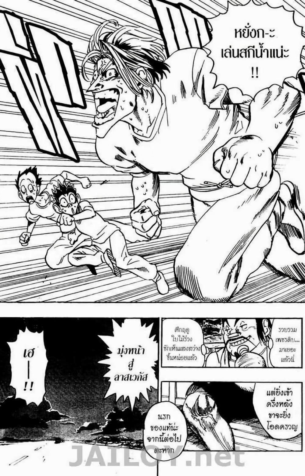 Manga-lc-com อ่านมังงะ อ่านการ์ตูน ออนไลน์ ฟรี Eyeshield 21 ตอนที่ 1 2 3 4 5 6 7 8 9 10 11 12 13 14 ฟรี ไม่มีโฆษณา Manga-lc - อ่าน มังงะ อ่าน การ์ตูน ออนไลน์ อ่านมังงะ ฟรี